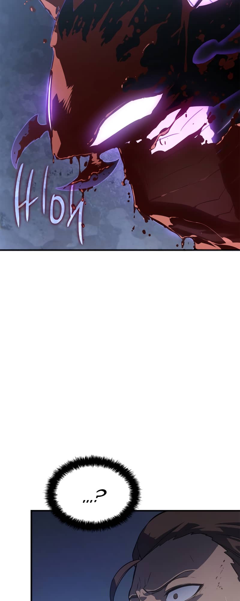 Solo Leveling, Chapter 180 image 53
